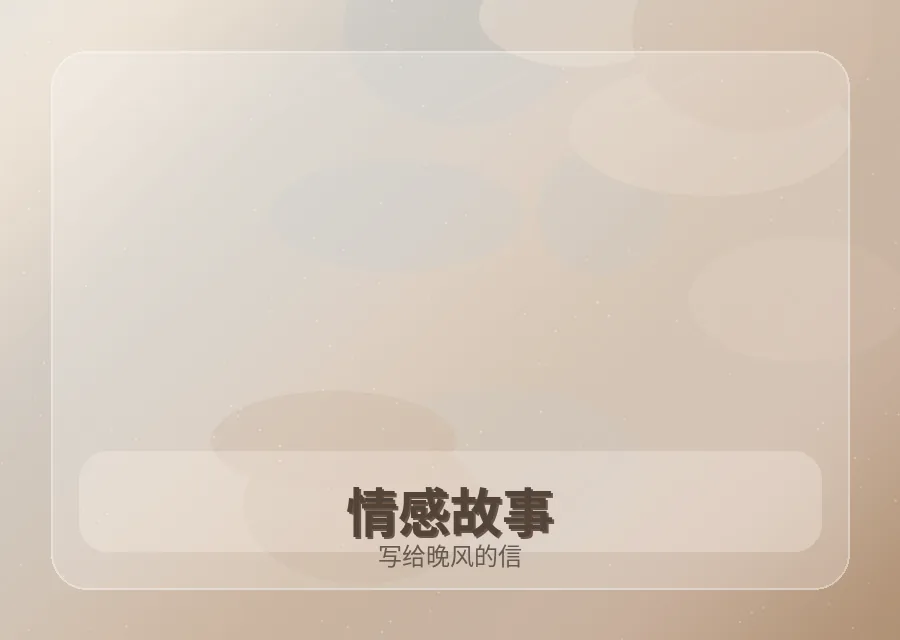红桃视频红桃视频脚本润色助手